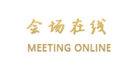 台山碧桂园凤凰酒店（江门）